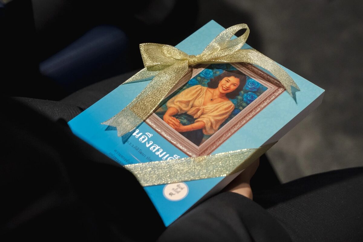 Event at Bank of Thailand Learning Center