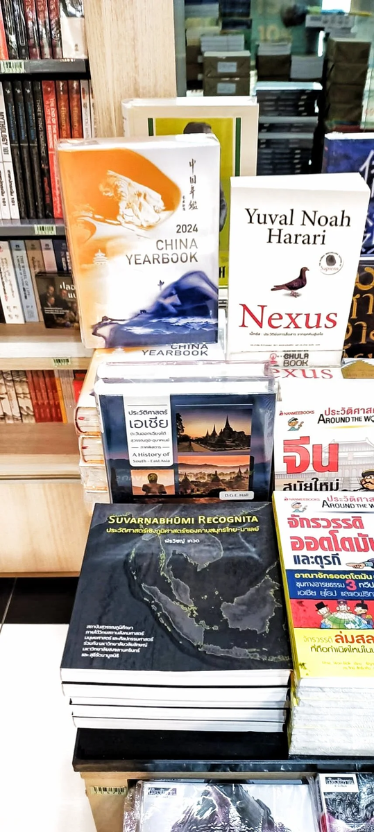 CHINA YEARBOOK 2024 sample pages