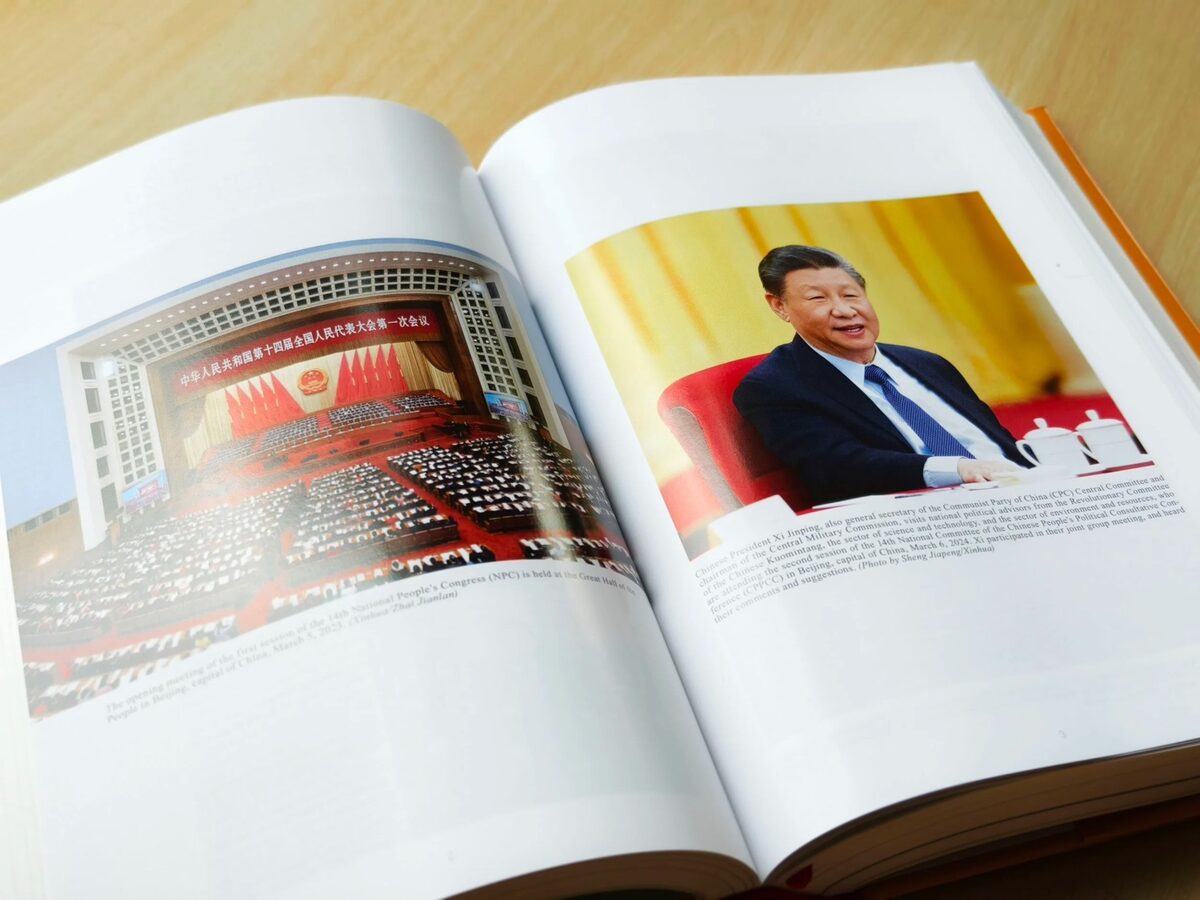 CHINA YEARBOOK 2024 book contents