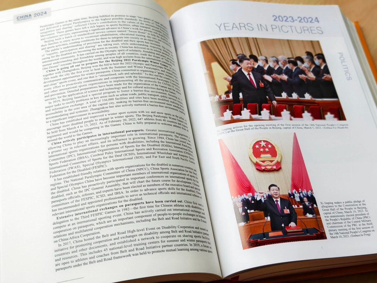 CHINA YEARBOOK 2024 event at BSRU
